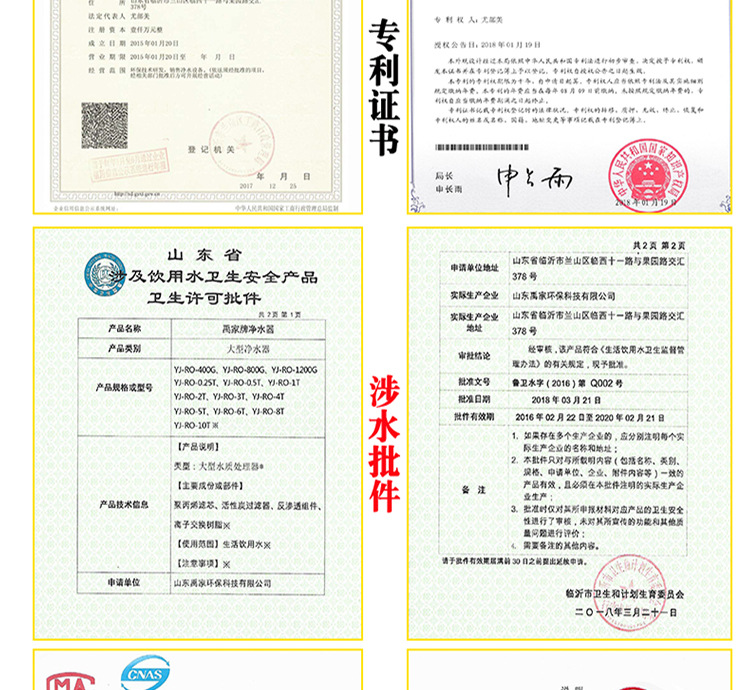 软水机_13.jpg