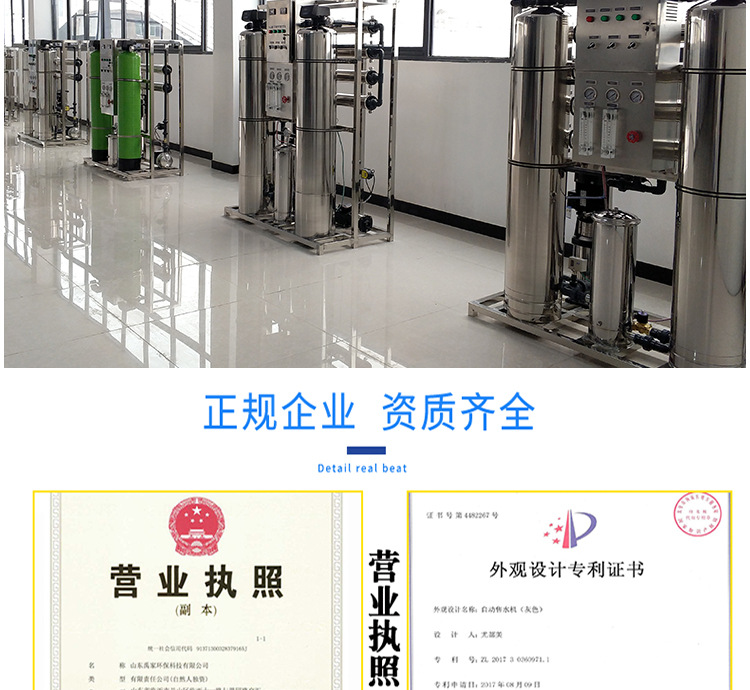 软水机_12.jpg