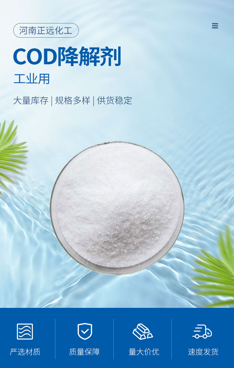 正远详情页_02