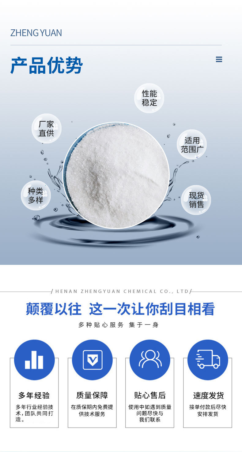 正远详情页_05