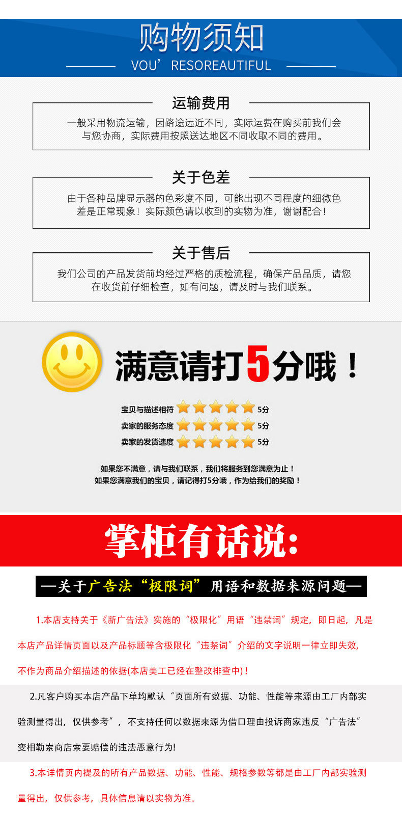 正远详情页_09