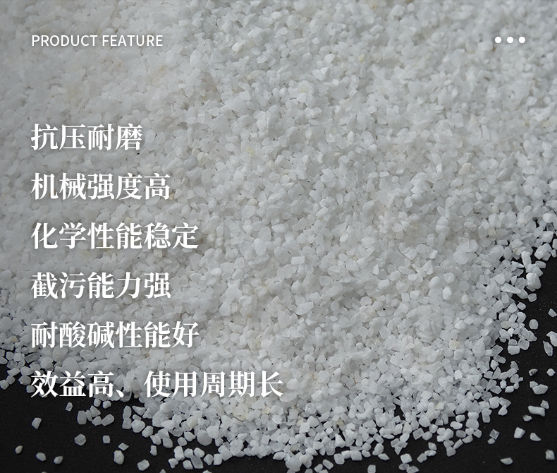厂家批发草坪填充石英砂颗粒