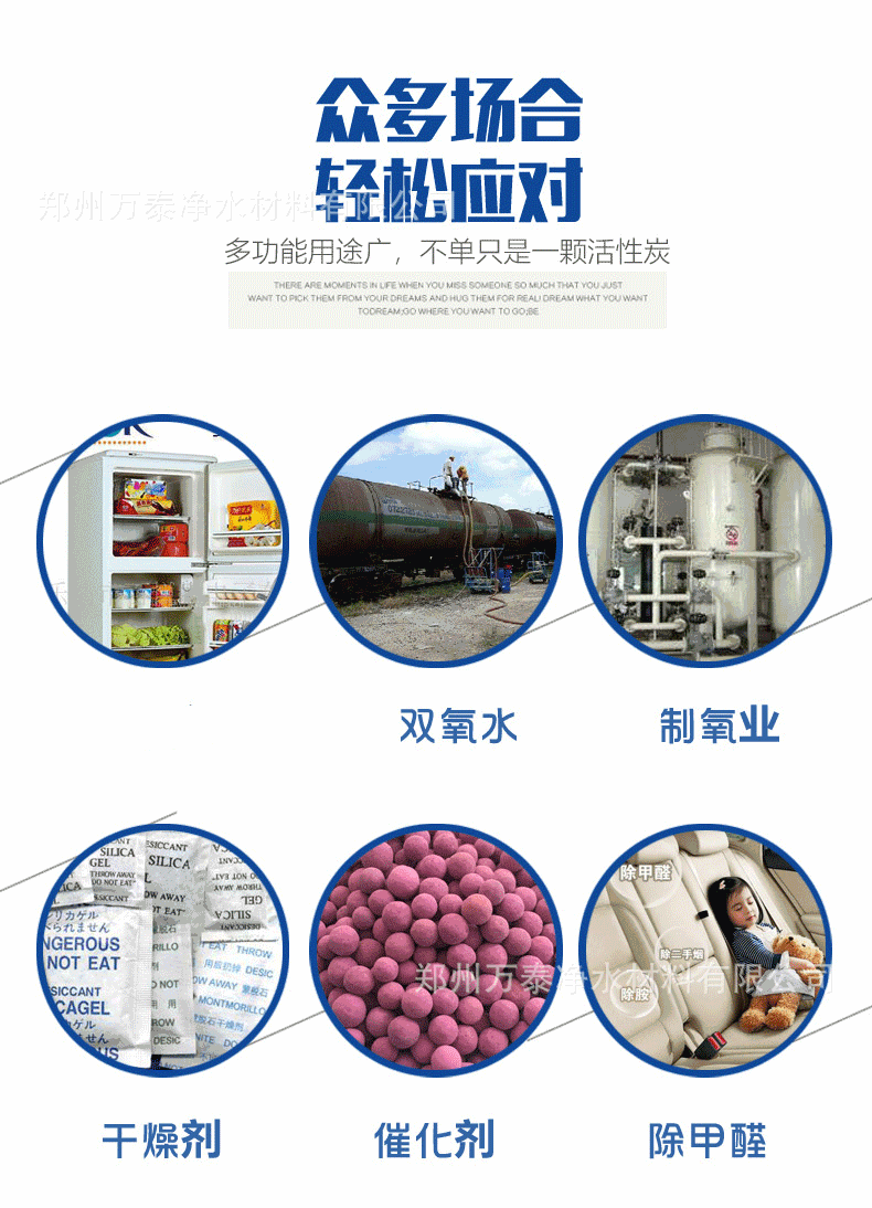 高锰酸钾球_02.gif