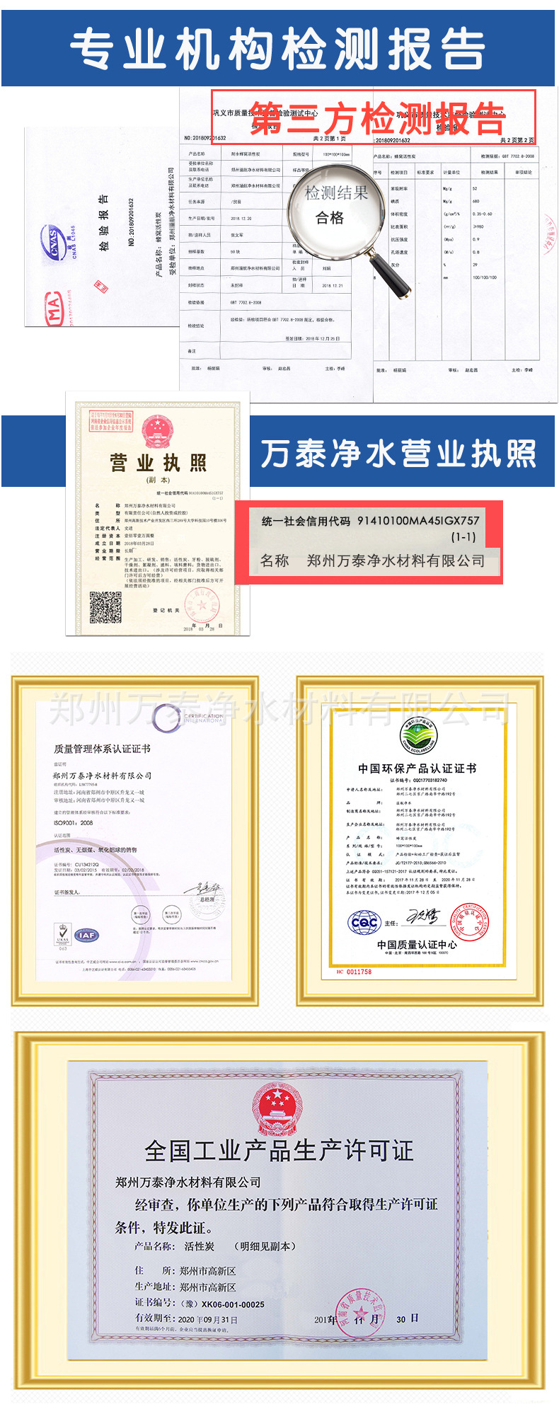 万泰石英砂_08.jpg