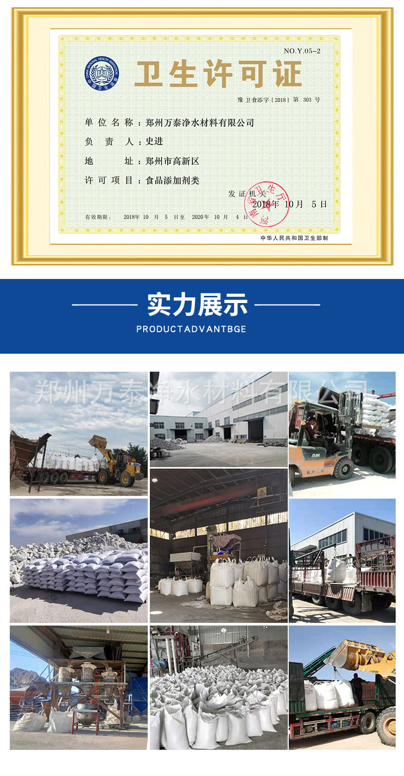 万泰石英砂_09.jpg