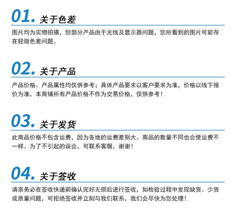 景浩材料_12