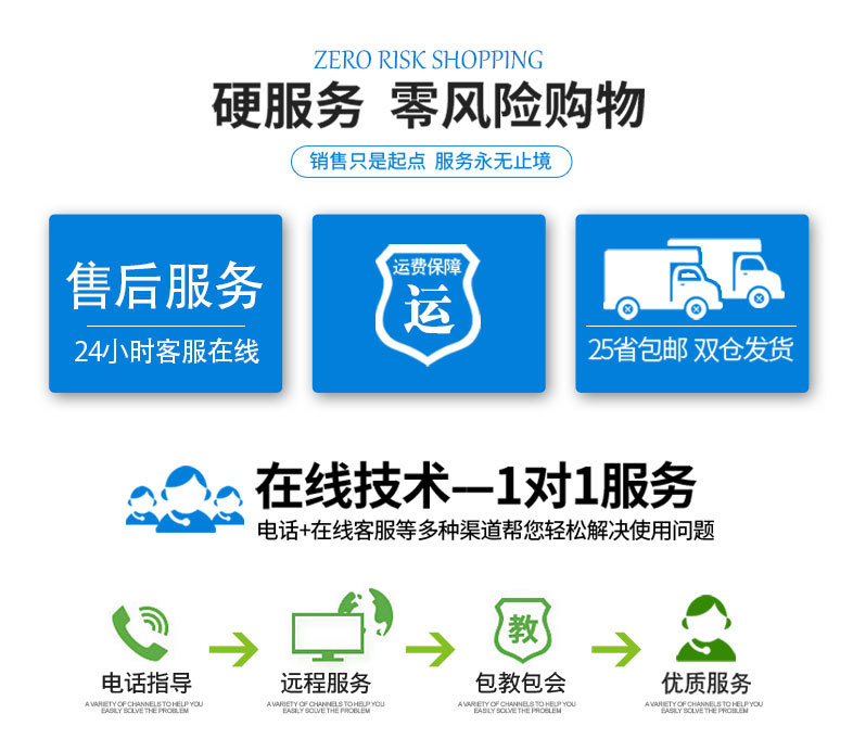台湾氯霸除藻剂详情页_09