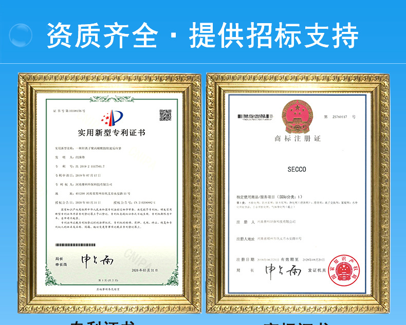 聚铝详情10月7日_03.jpg