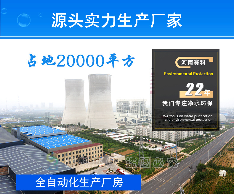 聚铝详情10月7日_07.jpg