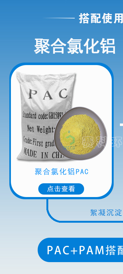 酰胺详情修改_12.jpg