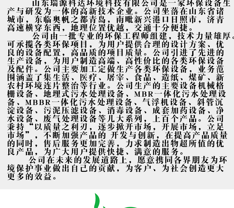 全自动加药装置_024.png