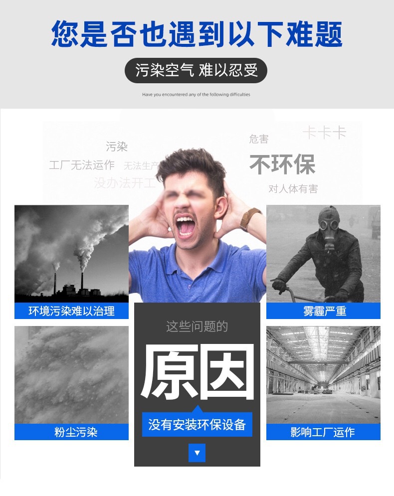 原因（详情页）