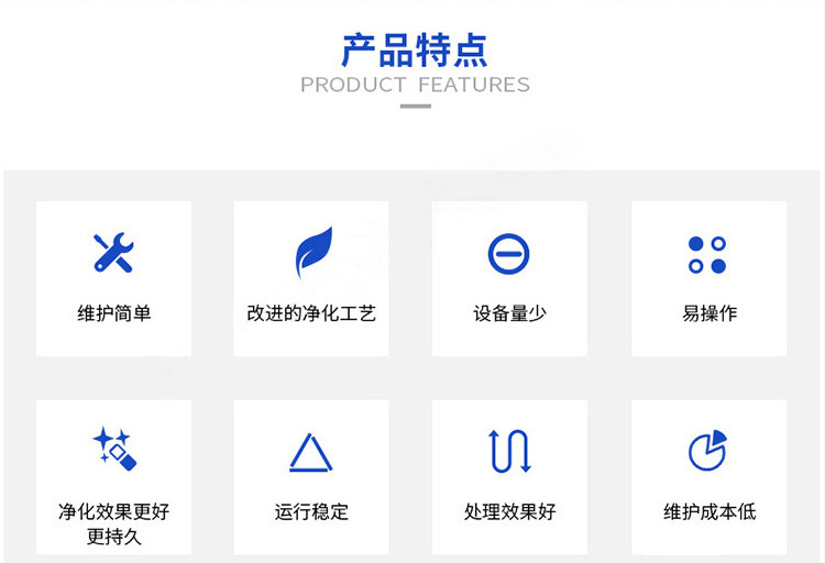 产品特点.png