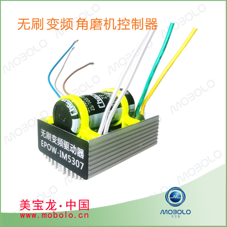 EPOW-IM5307 阿里