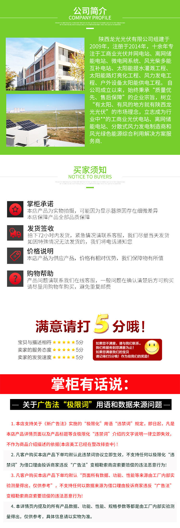 详情页切片_07.jpg