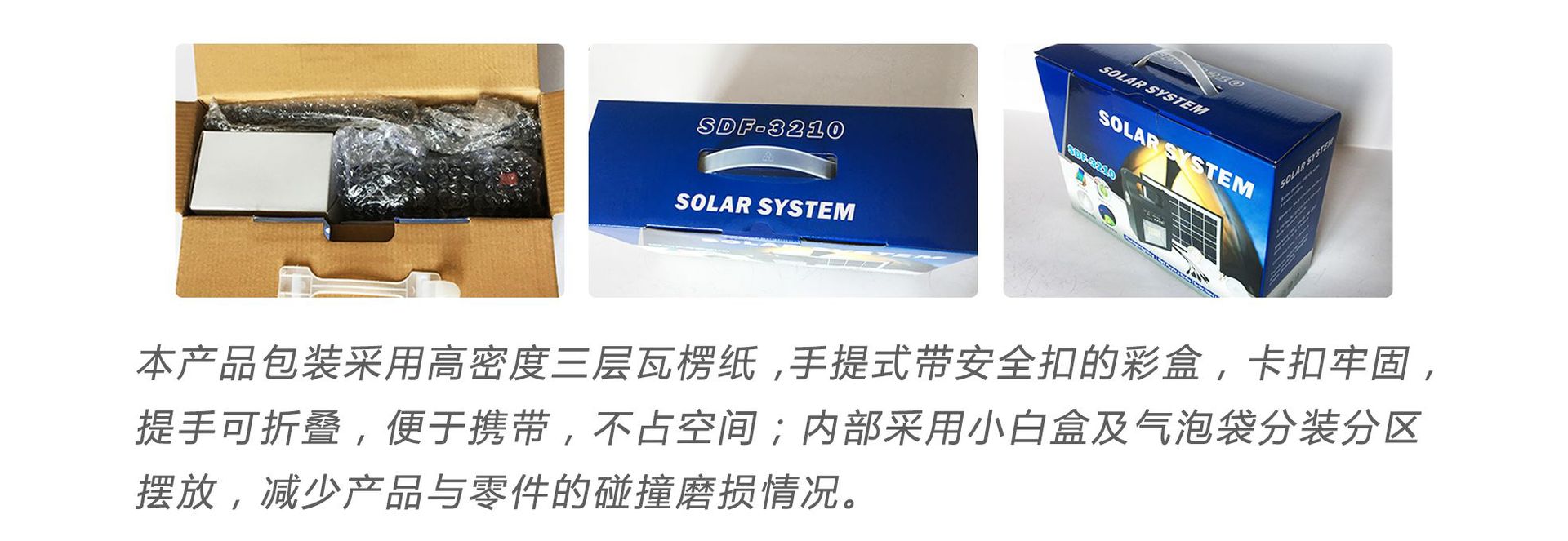 包装.jpg