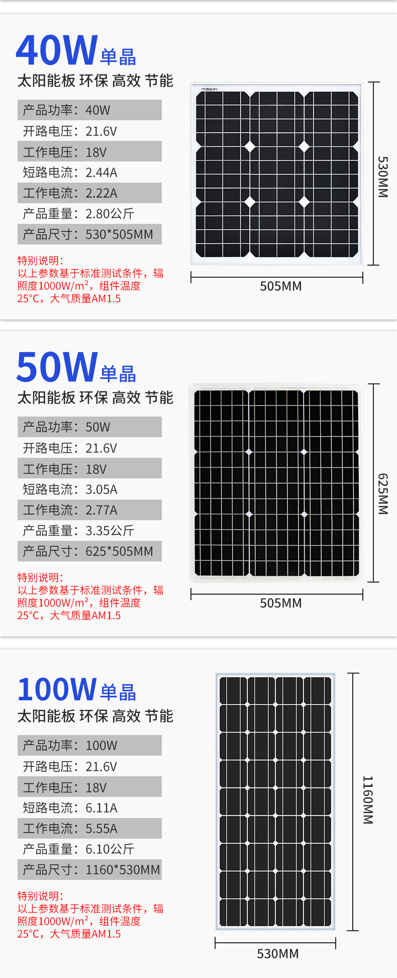 厂家直销太阳能板 单晶玻璃板1W-100W光伏太阳能发电板按样订制板