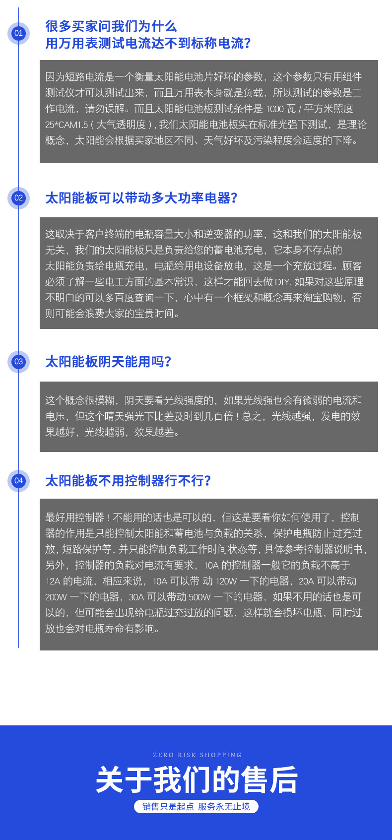 厂家直销太阳能板 单晶玻璃板1W-100W光伏太阳能发电板按样订制板