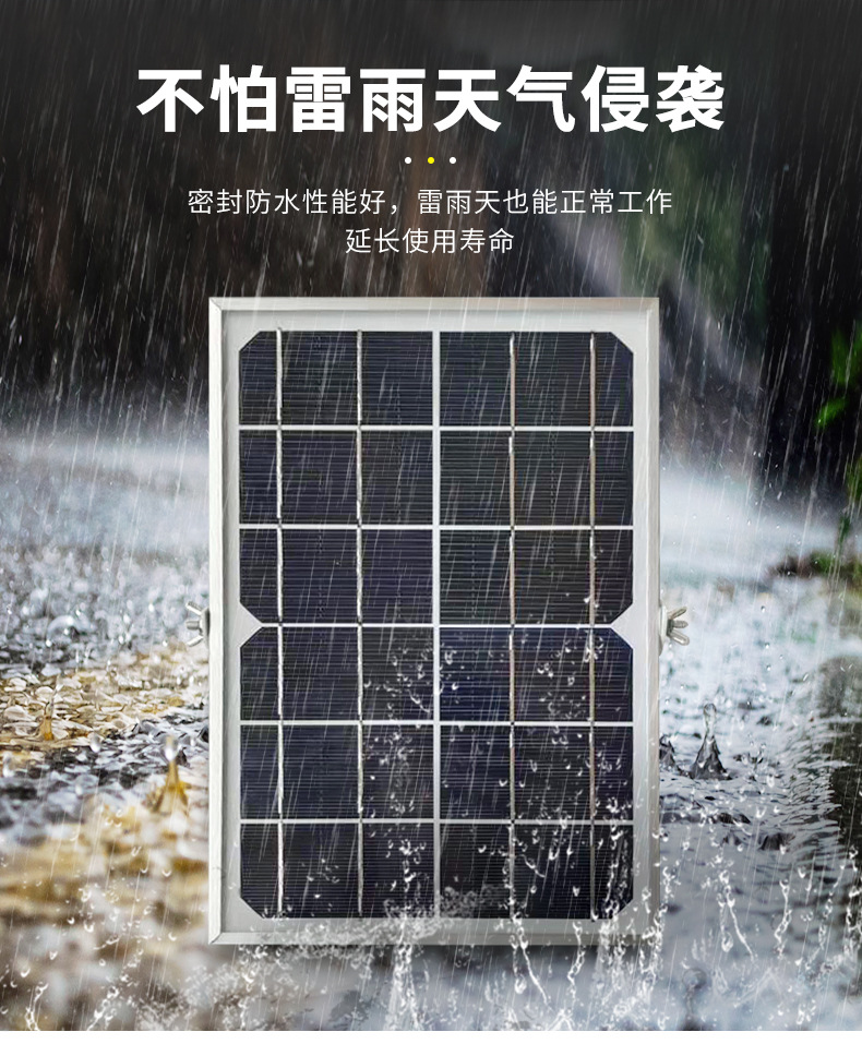 太阳能板_08.jpg