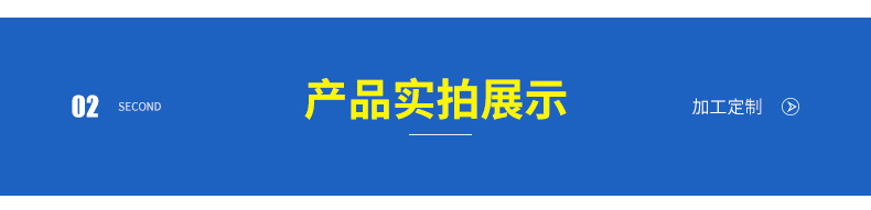 太阳能板_11.jpg