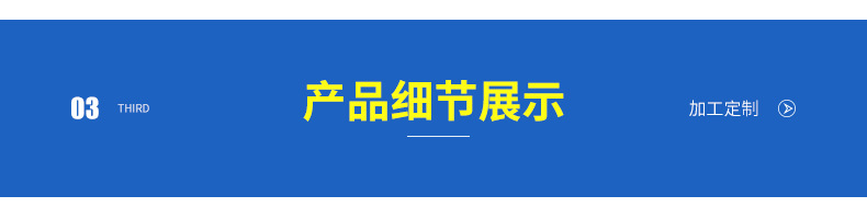 太阳能板_16.jpg