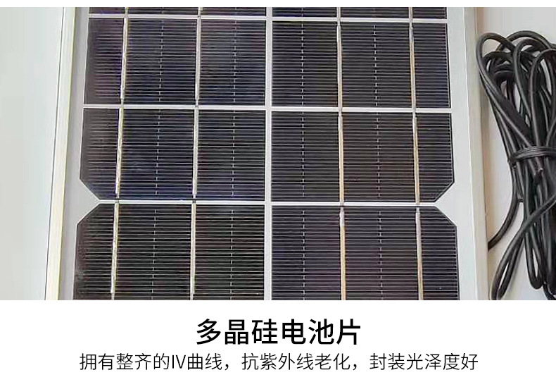太阳能板_17.jpg
