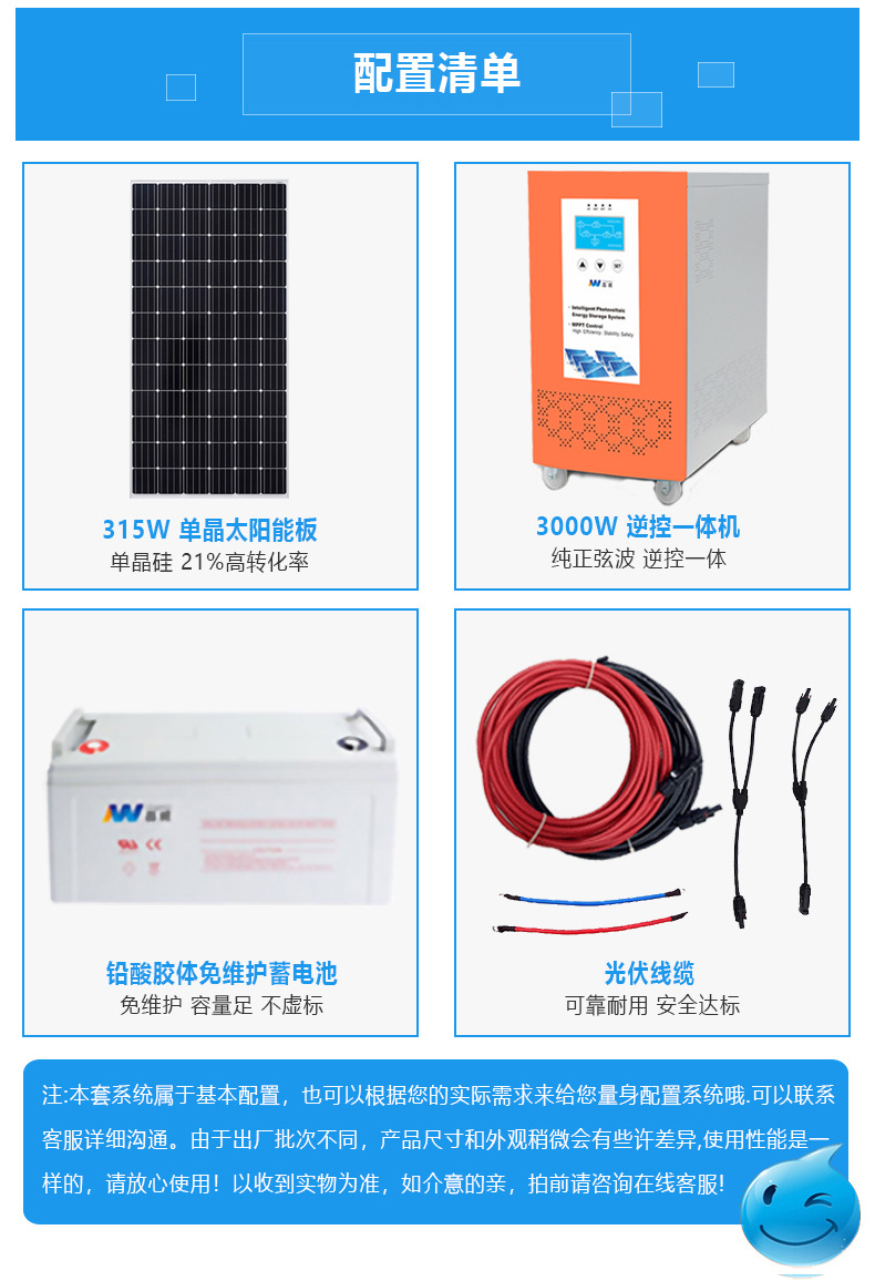 3000W.jpg