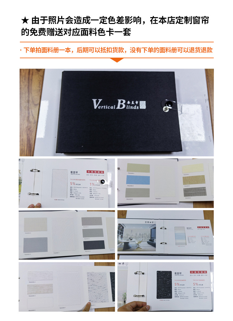 垂直帘1688-详情页（2022年新）_01.jpg