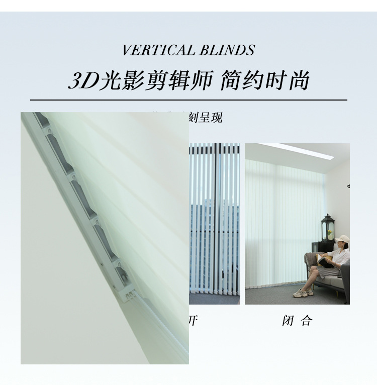 垂直帘1688-详情页（2022年新）_05.jpg