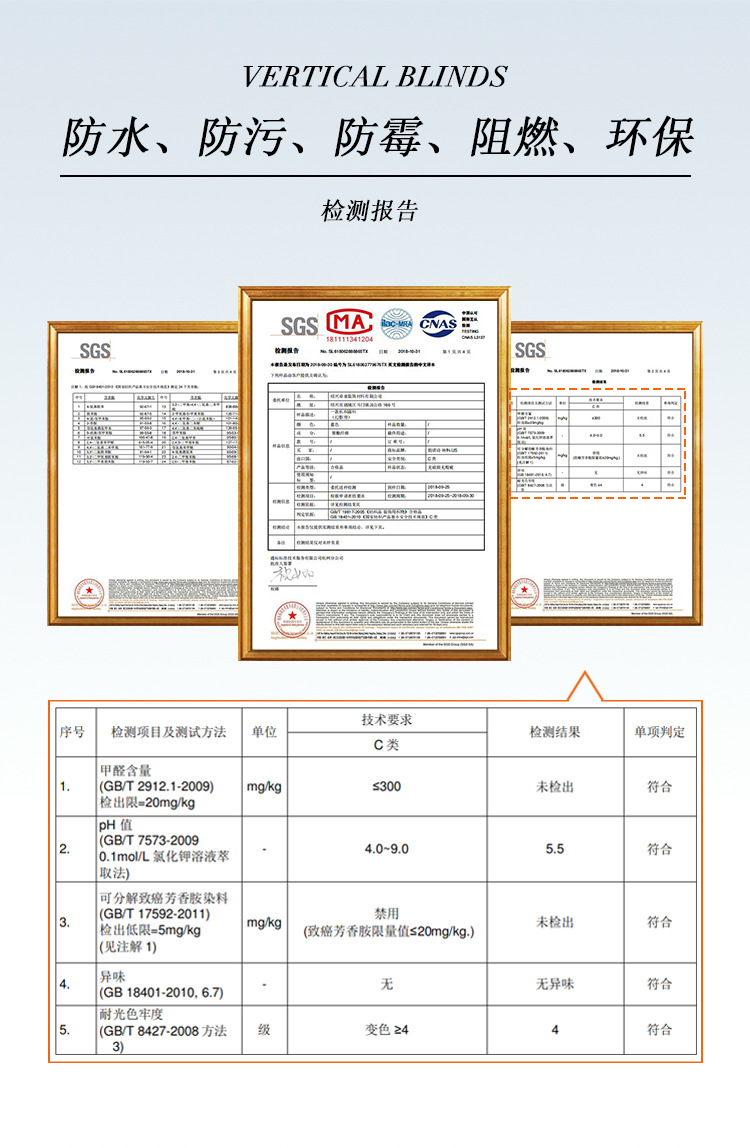 垂直帘1688-详情页（2022年新）_06.jpg