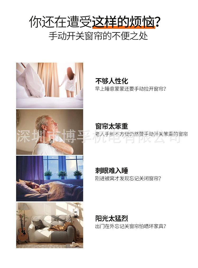 梦幻帘1688-详情页（2022年新）_02.jpg