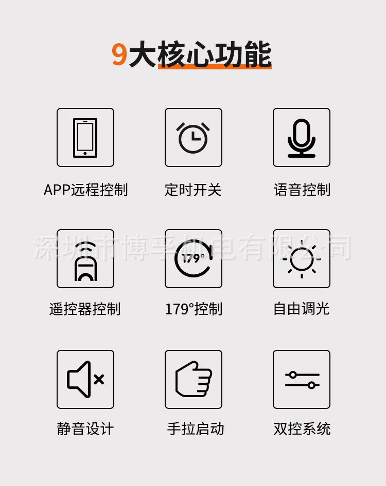 梦幻帘1688-详情页（2022年新）_04.jpg
