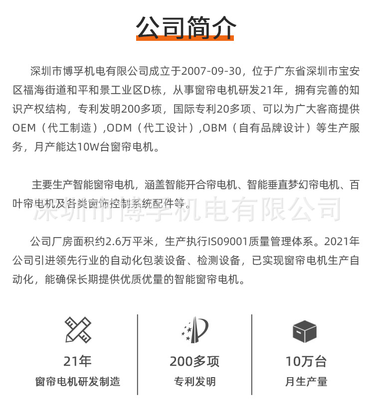 梦幻帘1688-详情页（2022年新）_19.jpg