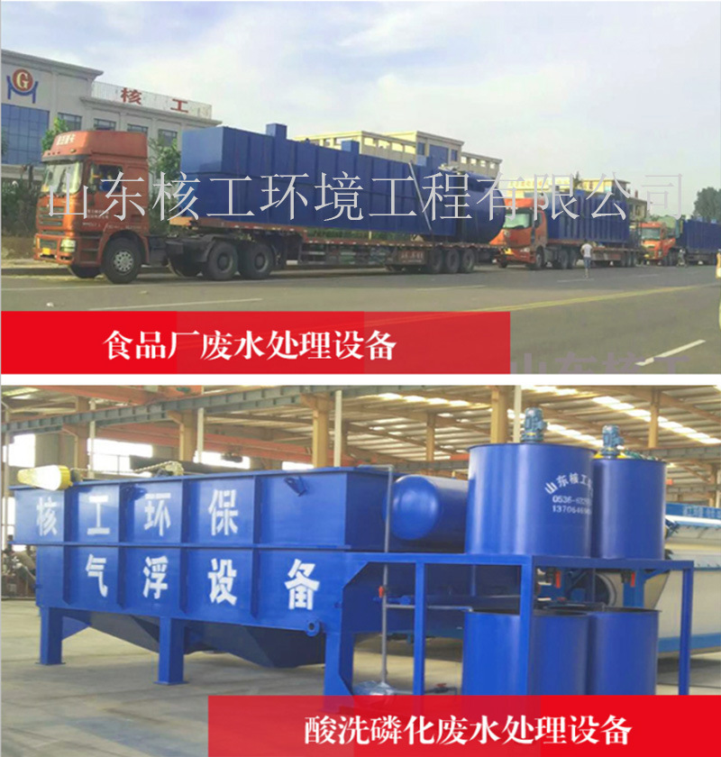 工业6