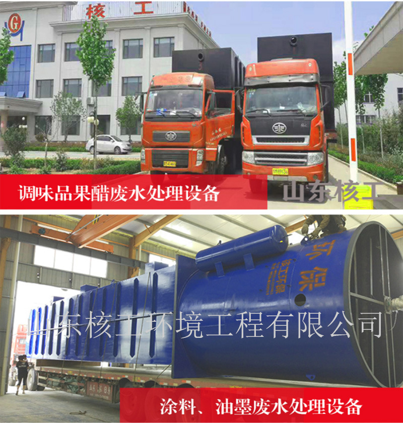 工业7