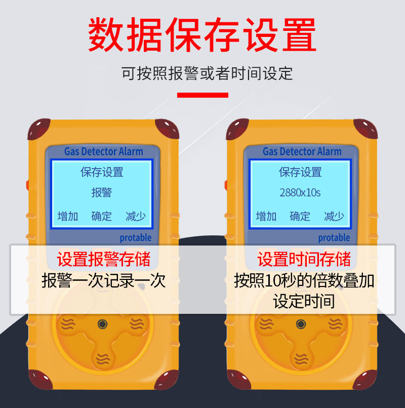数据保存.jpg