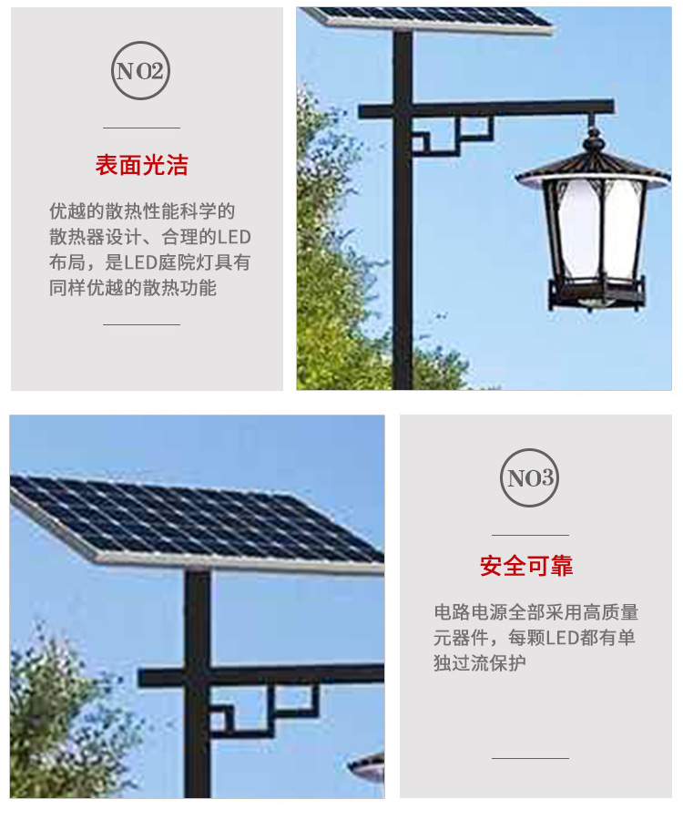 详情_10