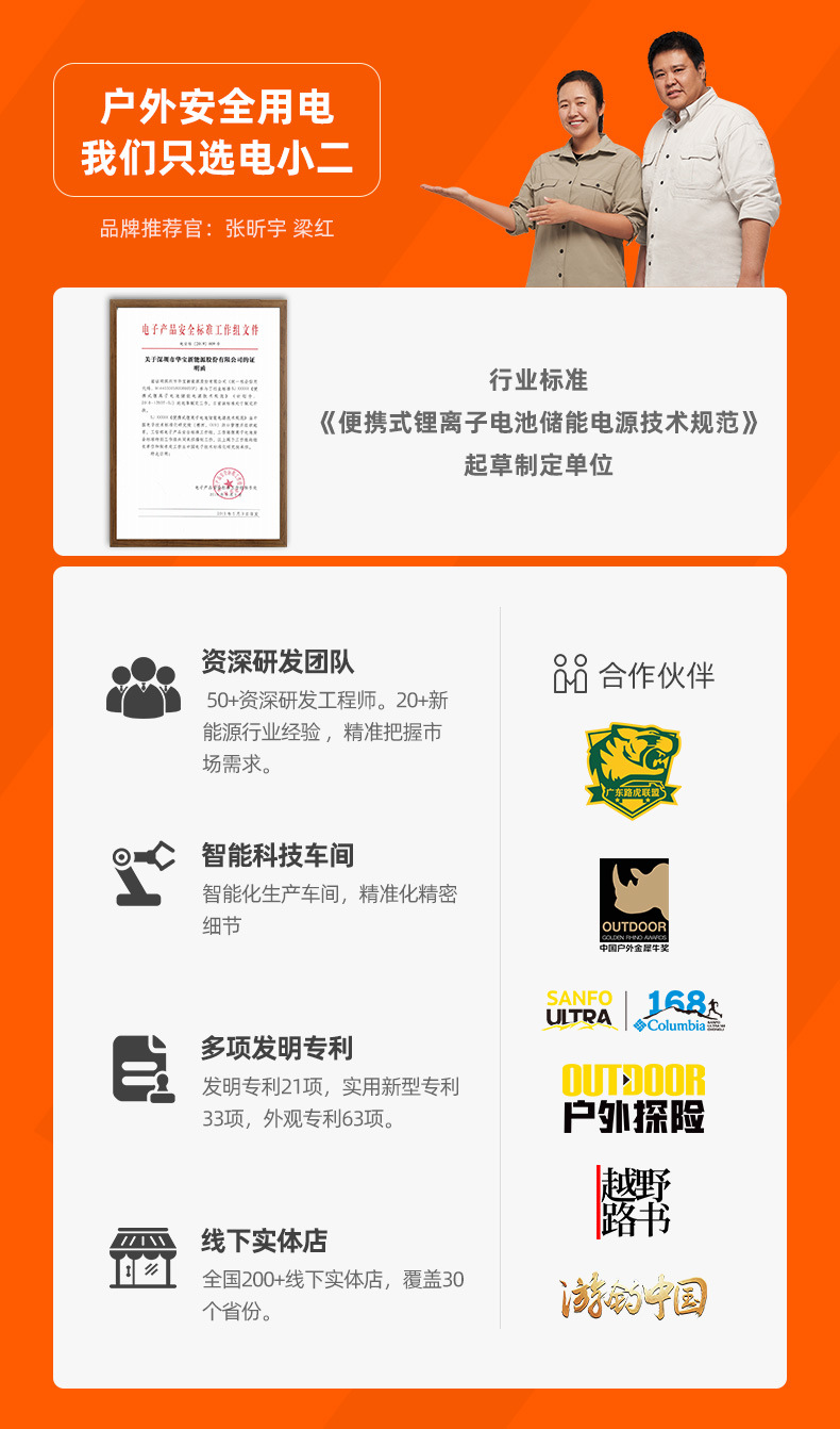 详情17.JPG