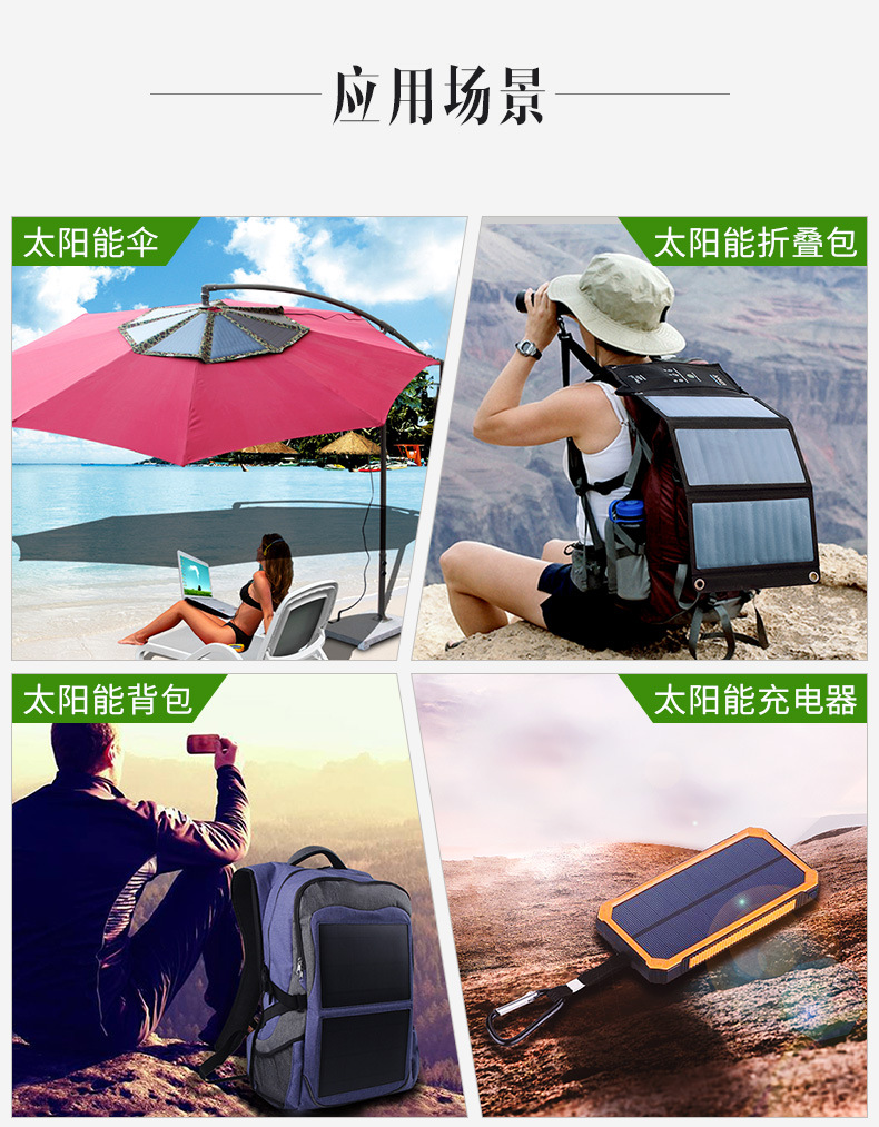 应用场景+工厂实力部分-790_01.jpg