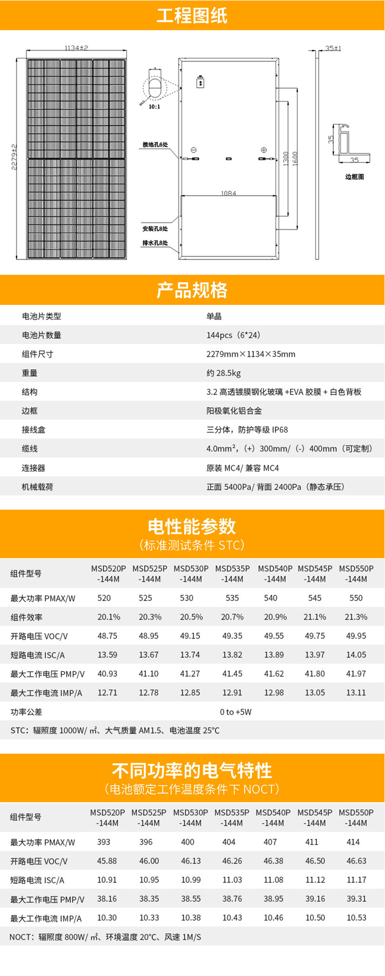 详情_05_08
