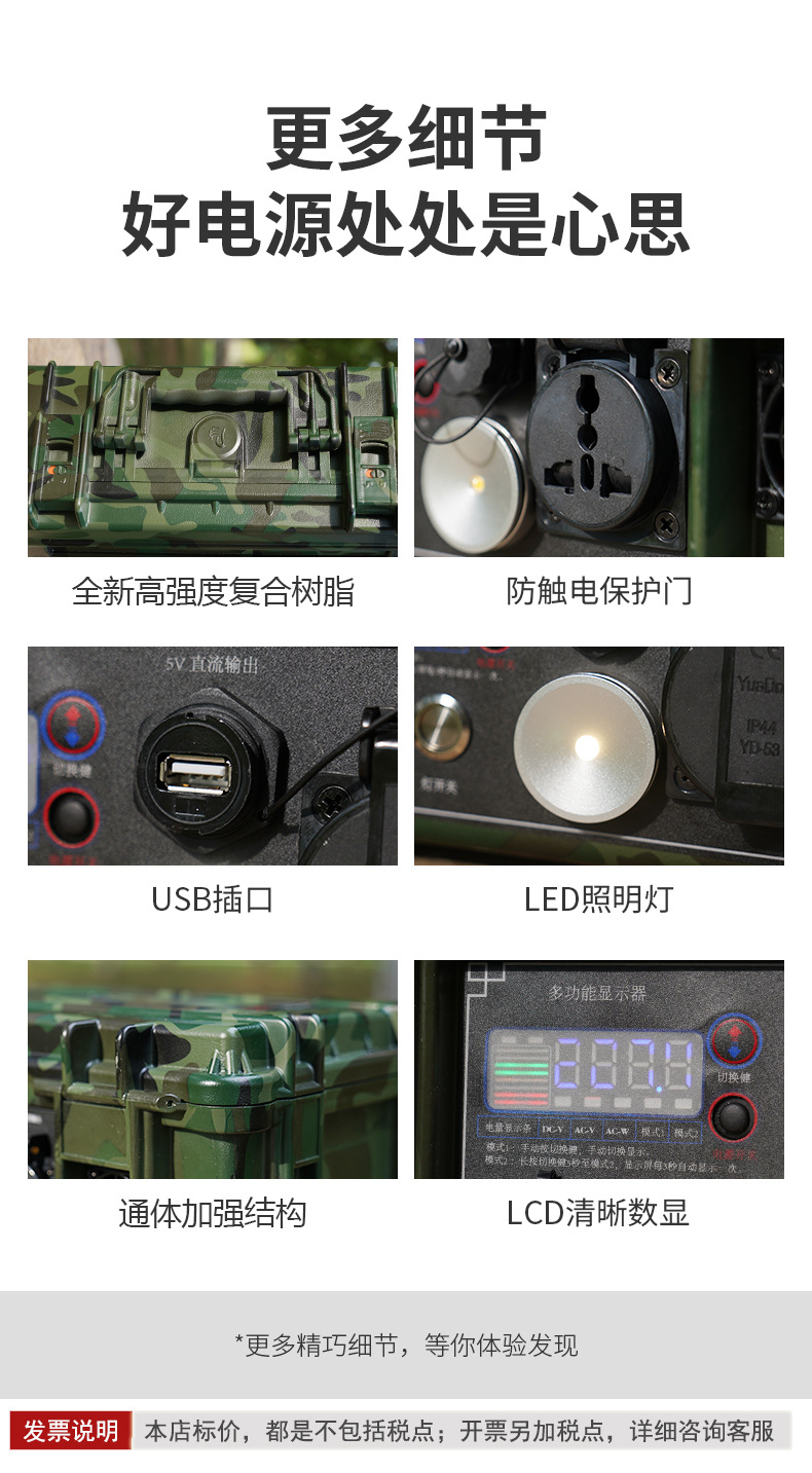 详情_13