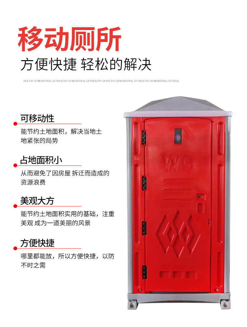 塑料厕所1_03