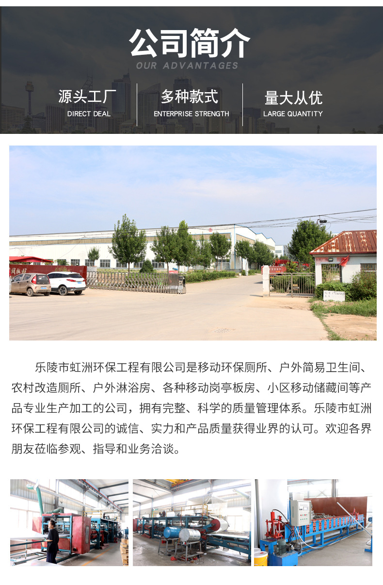 塑料厕所1_10