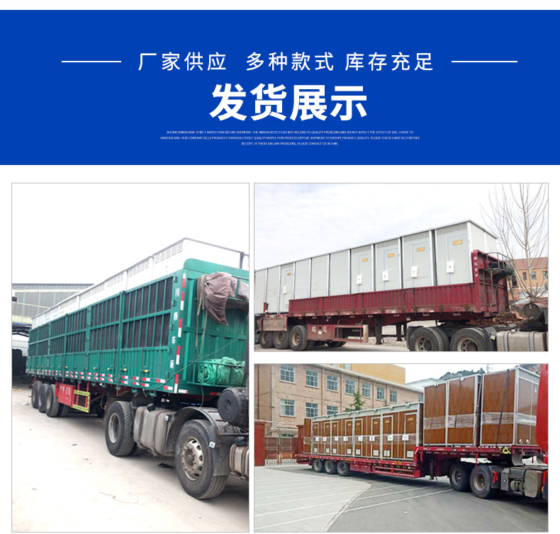 塑料厕所1_12