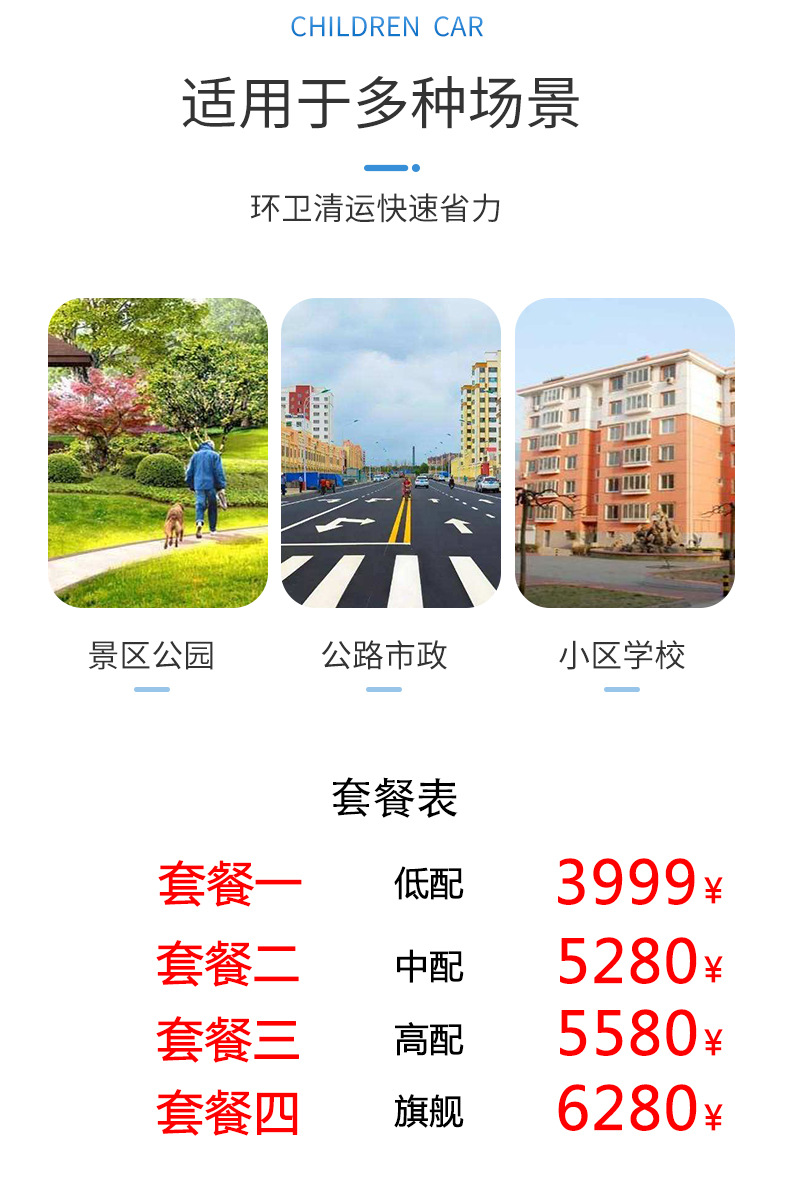 详情(1)_02.jpg